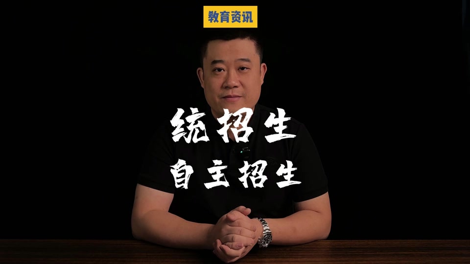 體育特長生可以報哪些學校_特長體育報生學校可以報名嗎_特長體育報生學校可以報幾個