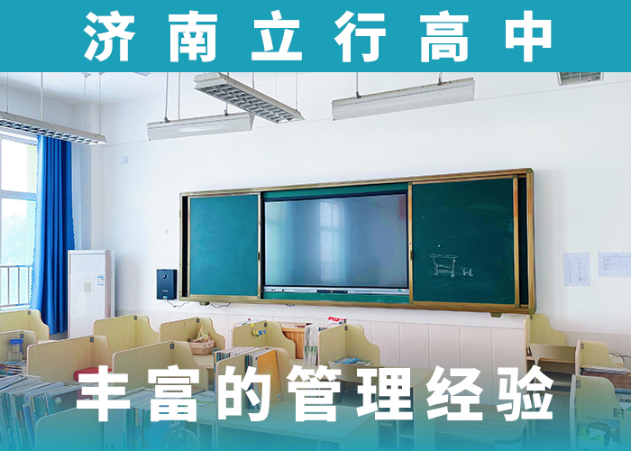 高三收費復讀標準2023_高三收費復讀標準2022年_高三復讀收費標準-2