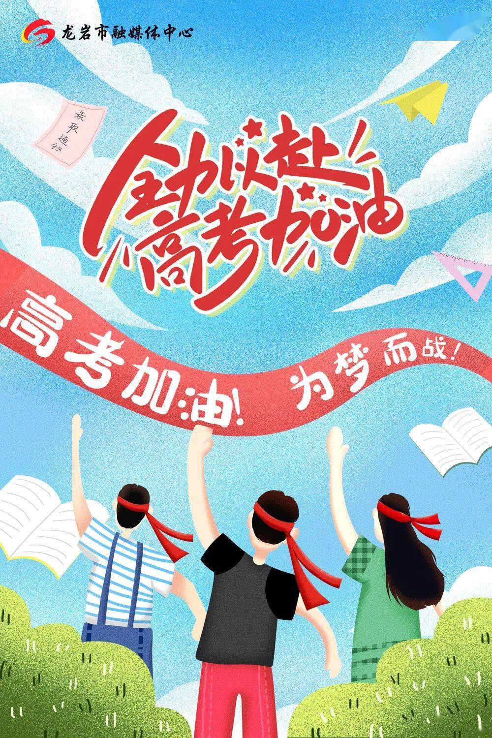 天津高考試卷_天津高考卷子答案_高考試卷天津卷