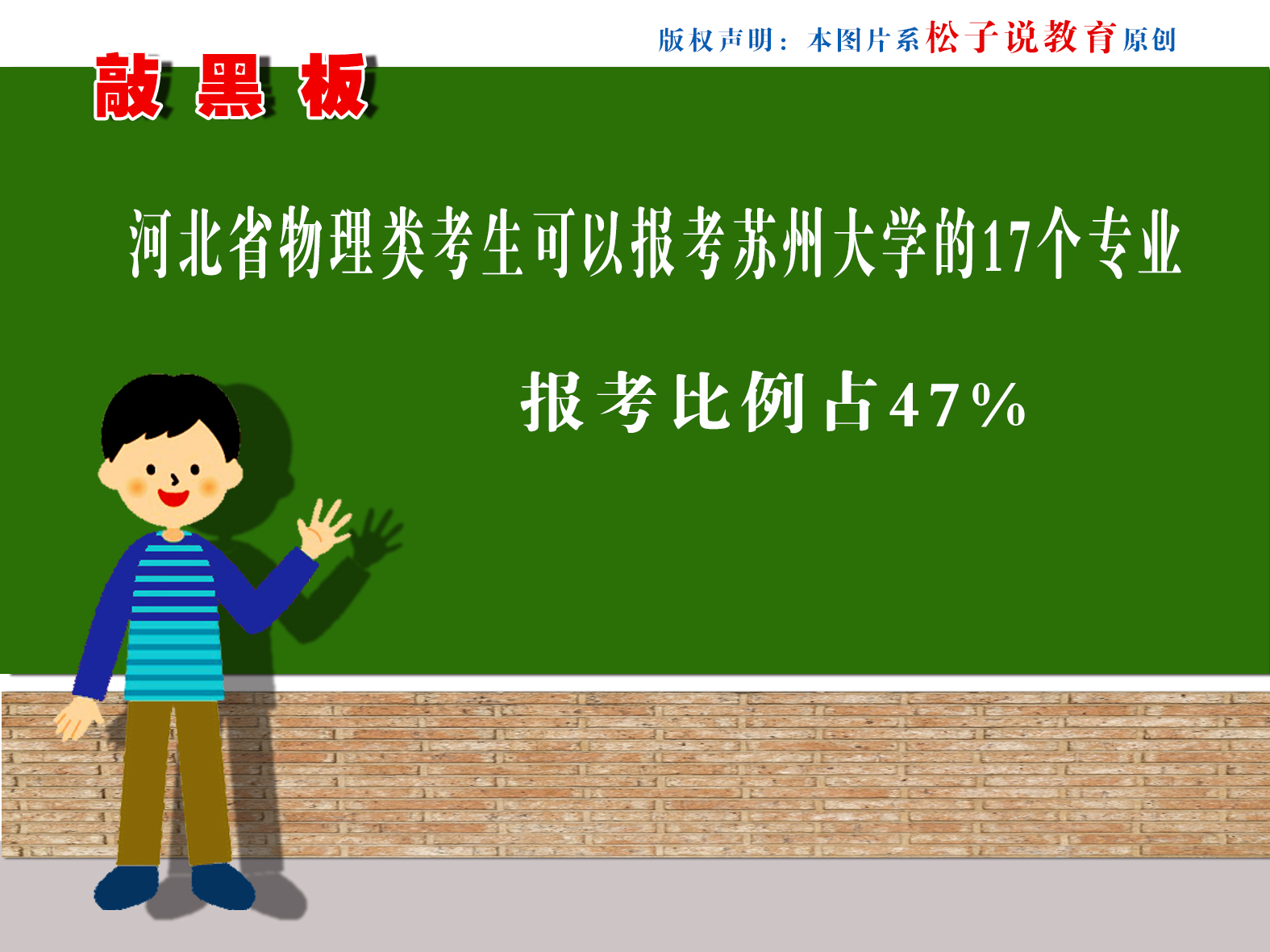 2021年揚州錄取分?jǐn)?shù)線_揚州分?jǐn)?shù)線2020_2023年揚州大學(xué)招生網(wǎng)錄取分?jǐn)?shù)線