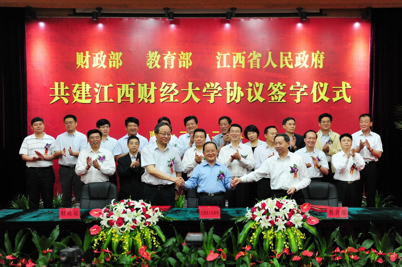 湖南財政經濟學院_湖南財政經濟學院經濟學院官網_湖南財政學院經濟學院在哪