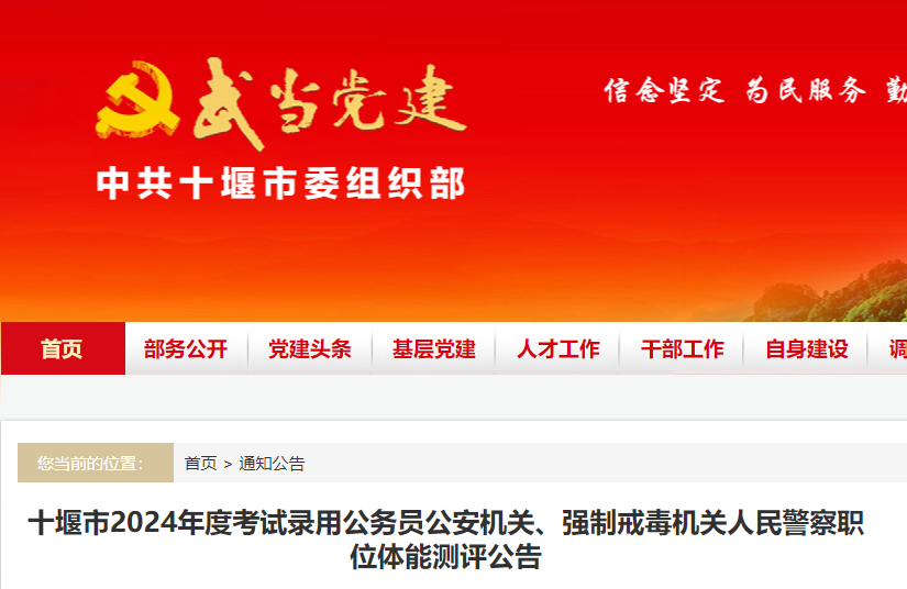 2024年海南主管護師考試時間及科目_主管護師考試日期_海南主管護師什么時候考試