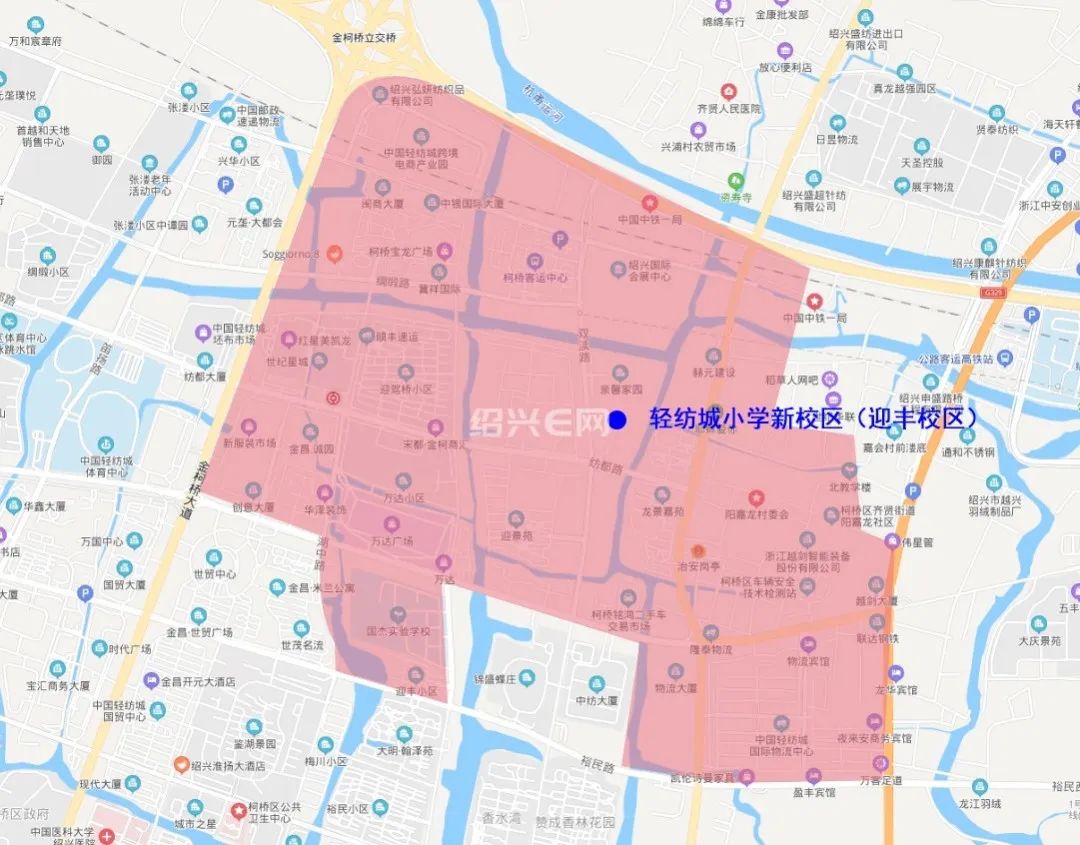 紹興縣職教中心校服_紹興縣職教中心官網(wǎng)_紹興縣職教中心