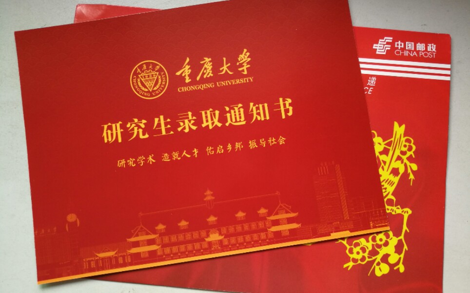 讀免費(fèi)師范生好不好_免費(fèi)讀師范大學(xué)_免費(fèi)師范生推薦讀嗎