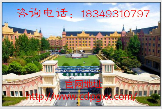 高鐵學費一般是多少_高鐵學校的學費_高鐵學校學費多少錢