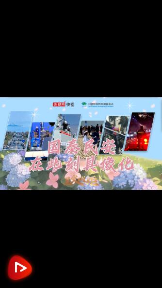 女生線上藝考偶遇消防員_消防隊女生_消防員女孩墜亡視頻