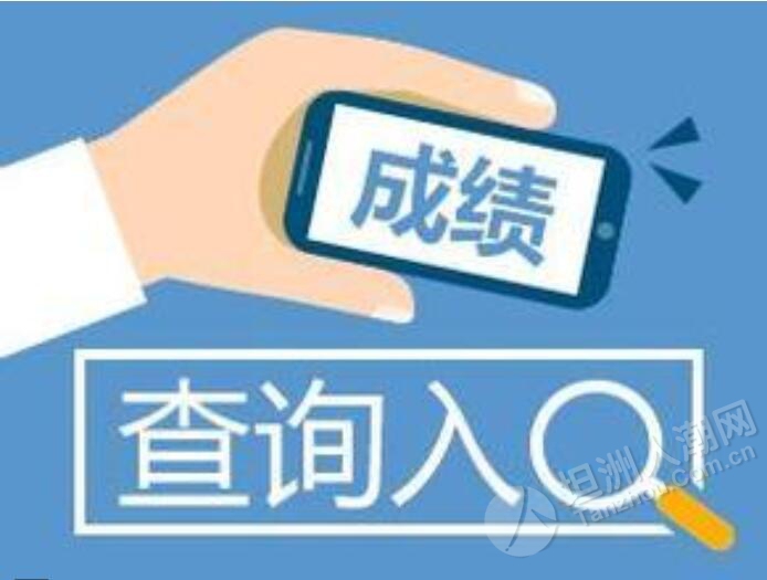 高中會考成績怎樣才算通過_高中成績會考怎么查詢_高中會考成績