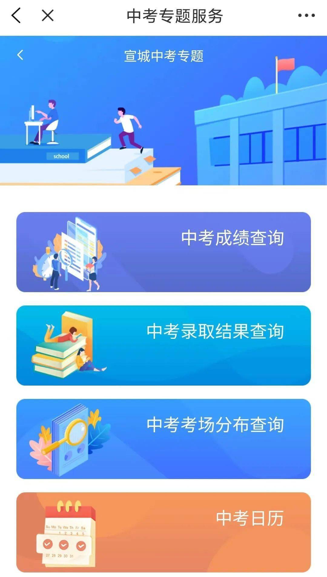 高中成績會考怎么查詢_高中會考成績_高中會考成績怎樣才算通過