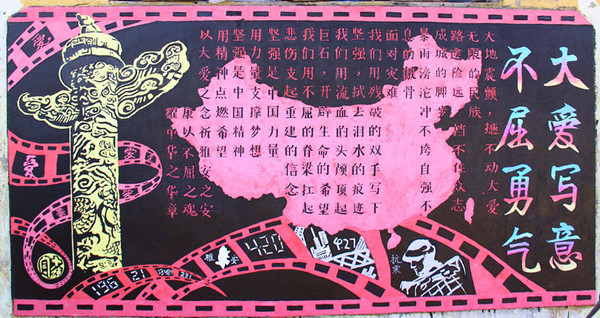 高中黑板報(bào)版面設(shè)計(jì)_高中黑板報(bào)裝飾_黑板報(bào)設(shè)計(jì)高中