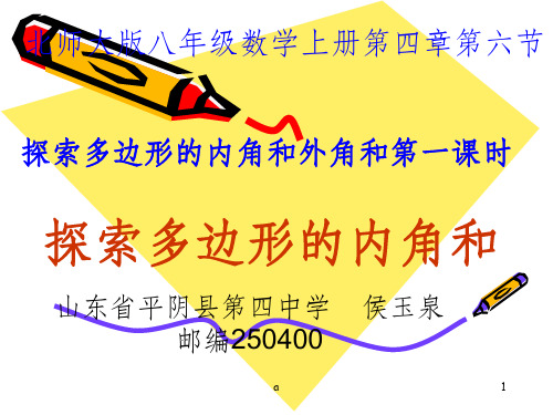 多邊形的對角線_多邊形對角線_多邊形對角線有什么性質