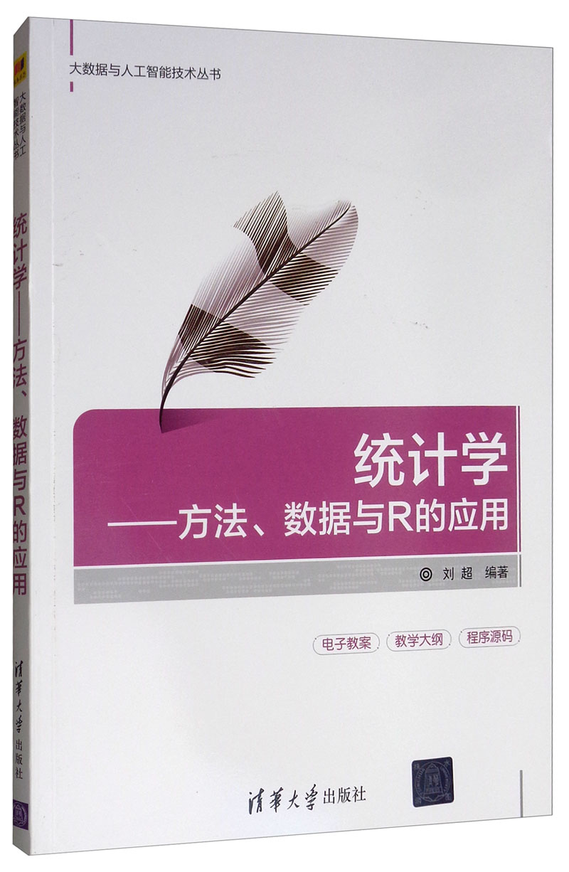 2020年高考志愿查詢通道_高考志愿大數據智能查詢_高考志愿大數據智能查詢app