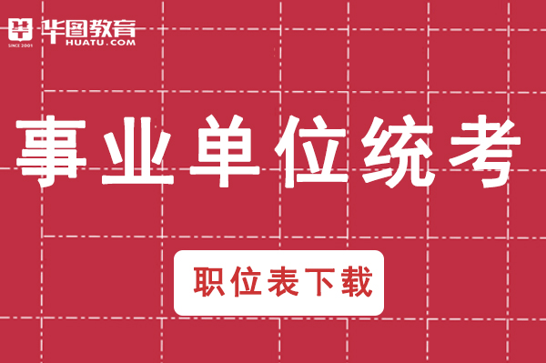 東莞市虎門中學_東莞虎門中學的教學質量怎樣_東莞虎門初中學校排名