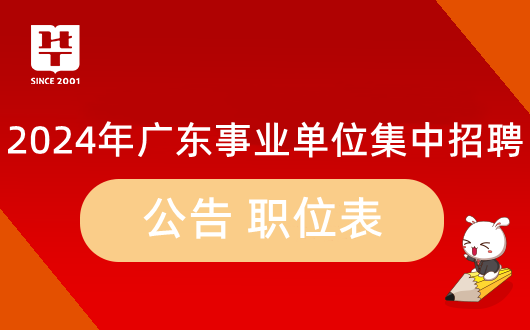 東莞虎門中學的教學質量怎樣_東莞虎門初中學校排名_東莞市虎門中學