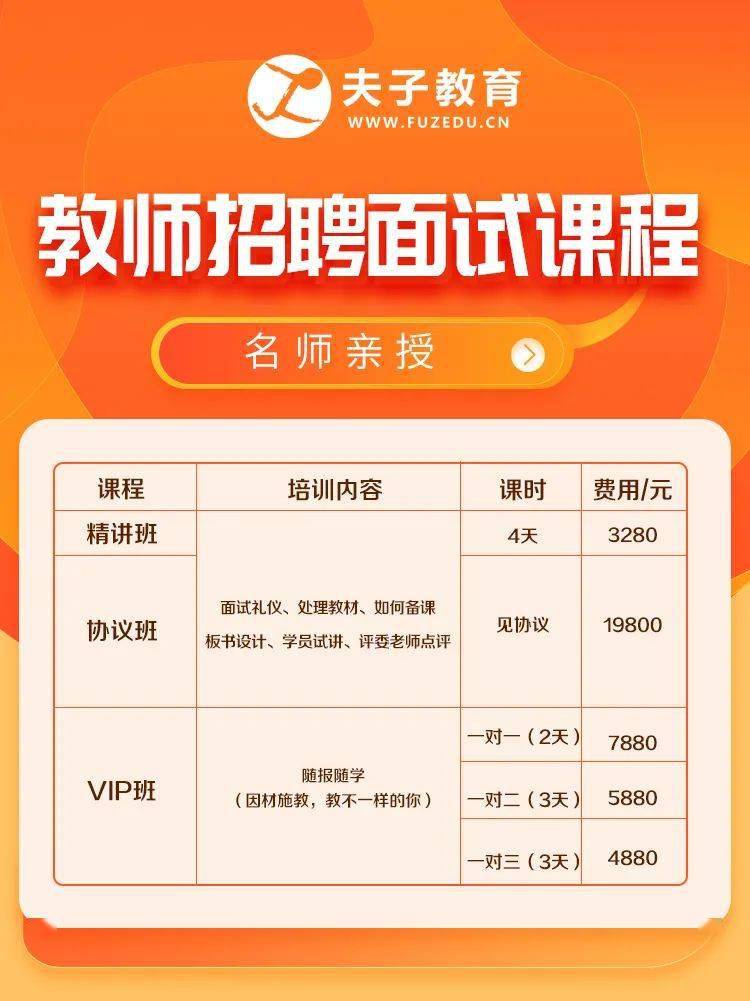 古交教育局官網_古交教育信息網地址和入口_古交教育機構