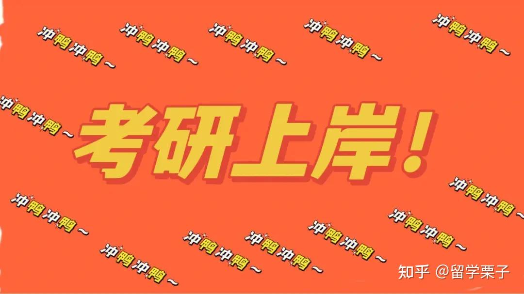 2024年考研 現(xiàn)場(chǎng)確認(rèn)_20201年考研現(xiàn)場(chǎng)確認(rèn)時(shí)間_考研確認(rèn)現(xiàn)場(chǎng)時(shí)間