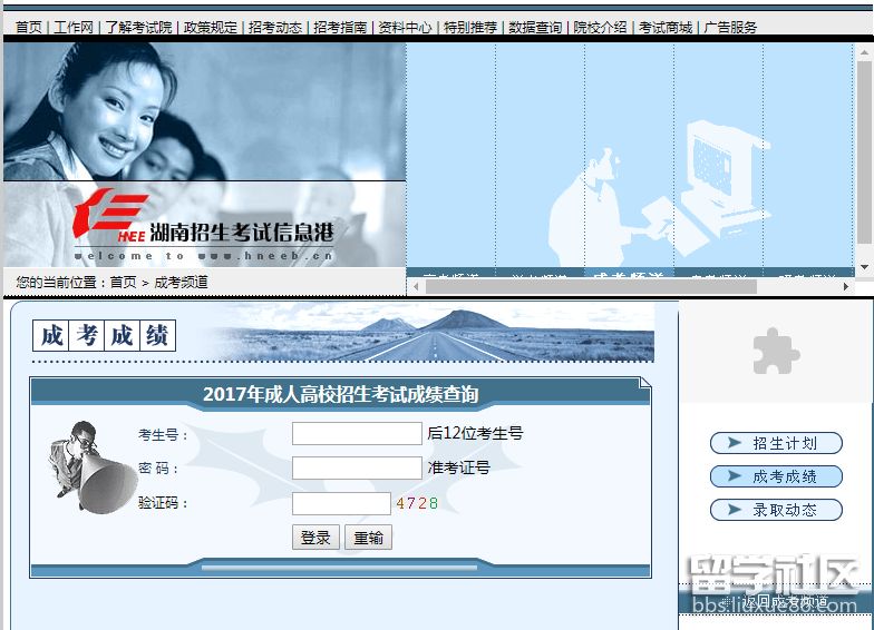 高考陜西公布成績時間2024_陜西高考成績什么時間公布2024_陜西高考成績24日公布