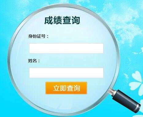 高考陜西公布成績時間2024_陜西高考成績24日公布_陜西高考成績什么時間公布2024