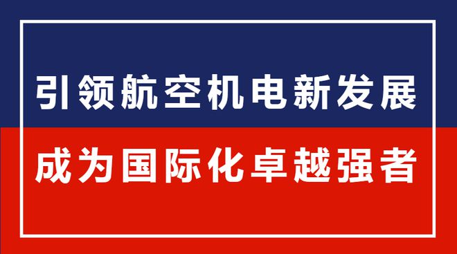 南航機電學院_南航大學機電學院_南航機電學院機械工程