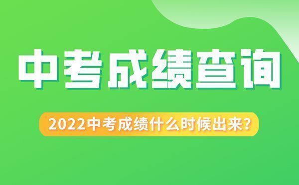 浙江省考查成績直接出排名嗎_省會查詢考浙江成績在哪里查_浙江省會考成績查詢