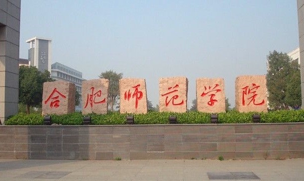 公辦二本大學學費_公辦二本大學最低多少分能上_二本公辦大學