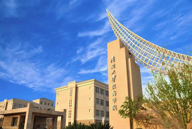 河南建筑職業技術學院師資力量_河南省建筑職業技術學院_河南建筑職業技術學院官網評教