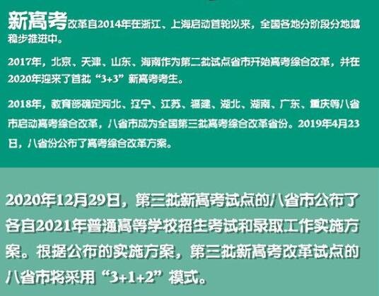 廣東高考人數_2023高考人數廣東_高考人數廣東省