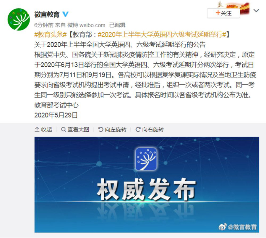 江蘇考試院官網入口查詢成績_四級成績查詢入口_廣西招生院校官網入口查詢成績