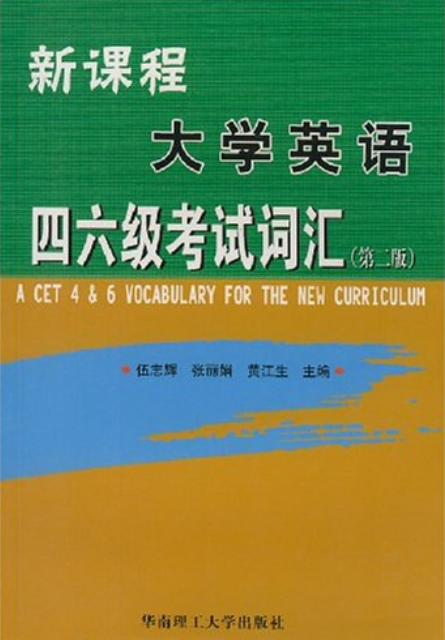 四級成績查詢入口_江蘇考試院官網入口查詢成績_廣西招生院校官網入口查詢成績