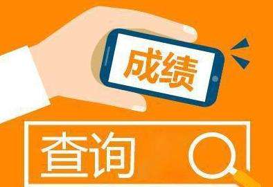 2021江蘇高考查詢電話_江蘇高考查詢電話_江蘇高考電話查詢怎么查