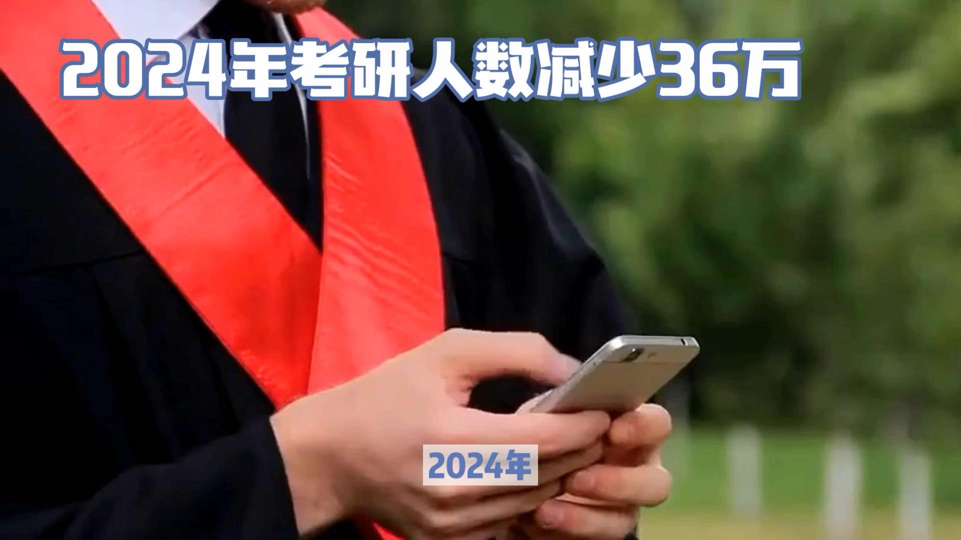 2024年考研報名費多少_21年考研報名費_2022年考研報名費用