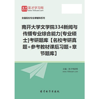 2024年河南經貿職業學院錄取分數線_河南經貿學院2020分數線_河南經貿學院2021分數線