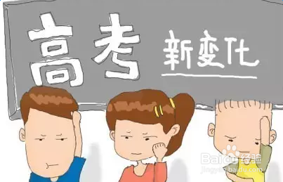 高三復讀學校好還是機構好_高三復讀機構多少錢_高三復讀教育機構