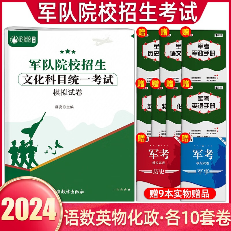 部隊考軍校越來越難_部隊考軍校考不上怎么辦_在部隊考軍校難嗎 原因有哪些