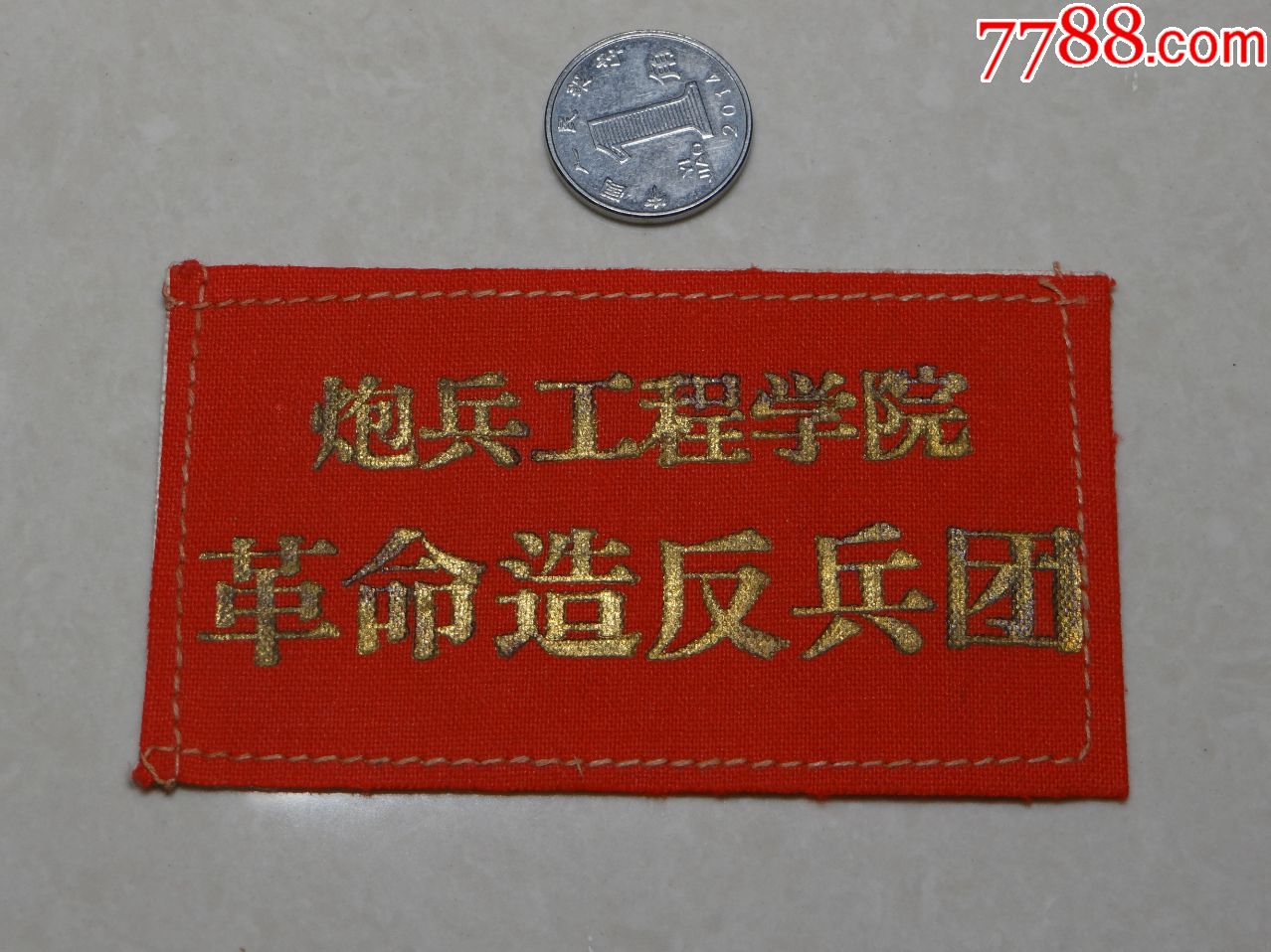南京炮兵防空兵學院錄取分數線_南京炮兵學院分數線_南京炮兵學院錄取分