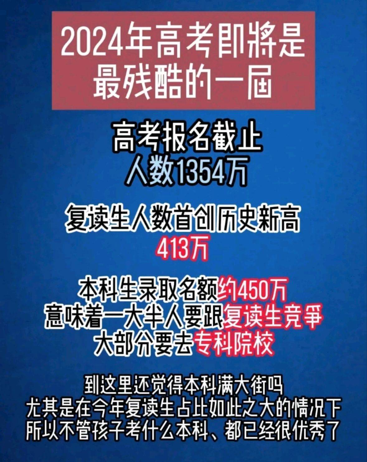 江蘇高考總分2024_2o21江蘇高考總分_高考總分江蘇2021