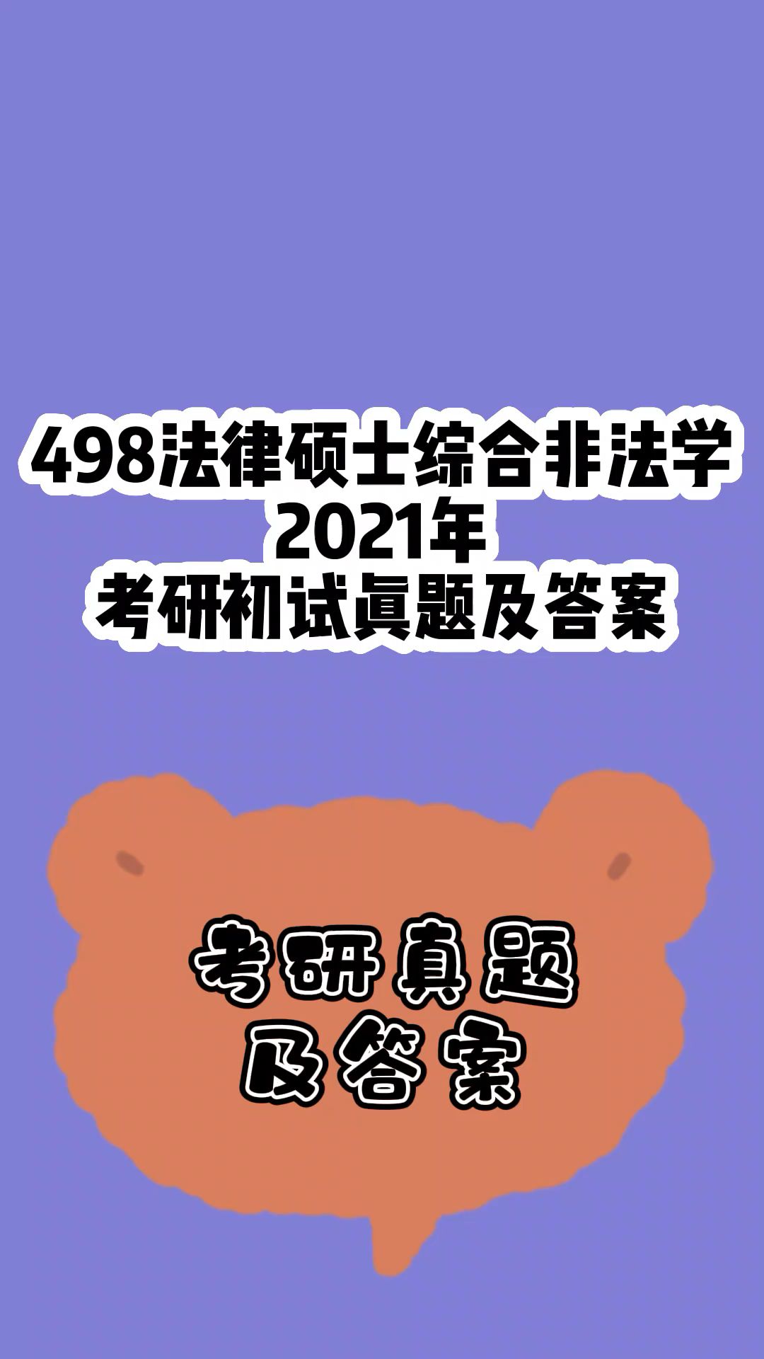 北京外國語大學自考_北京外國語自考本科_自考北京外國語大學難嗎