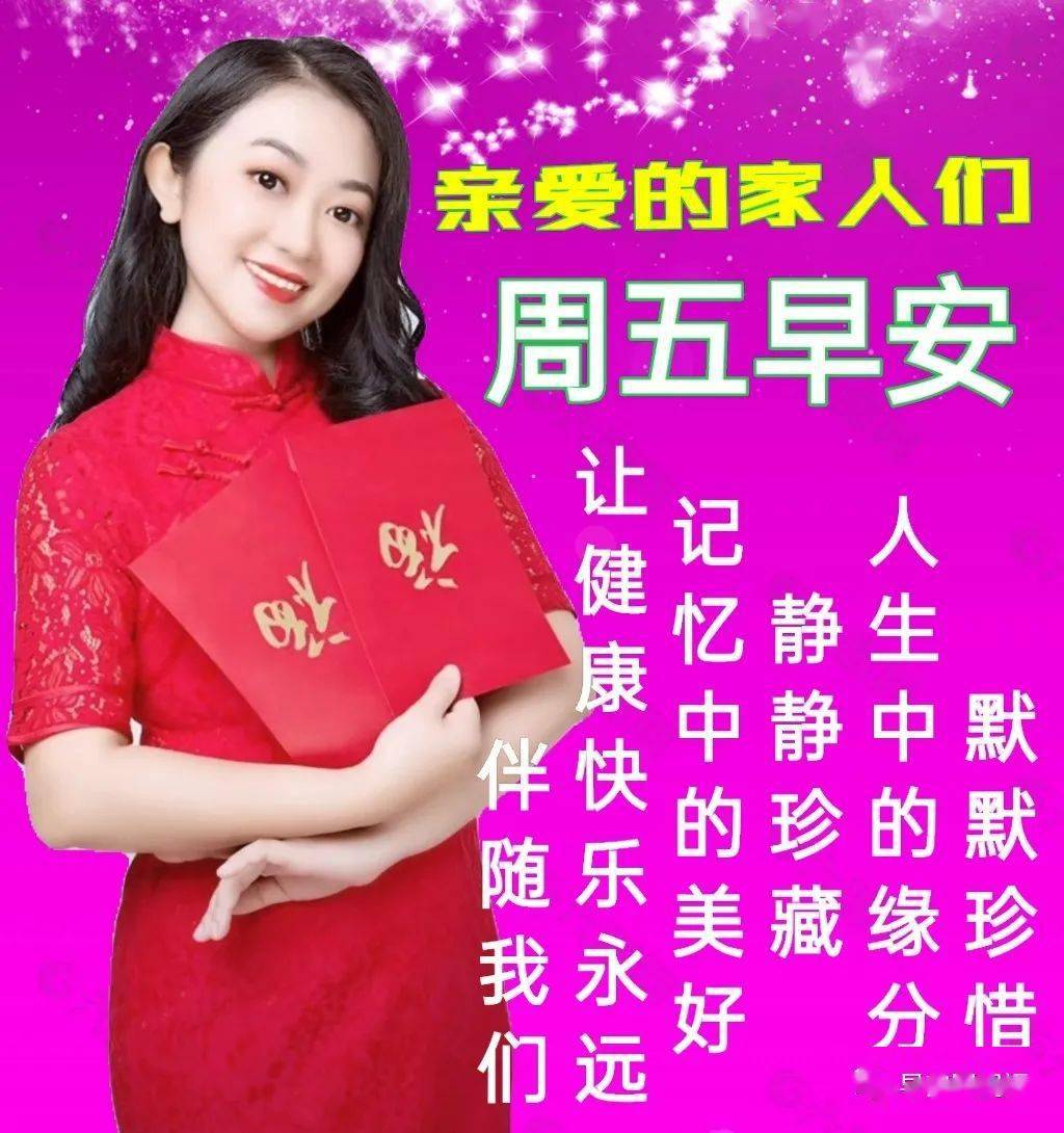 送語祝福朋友的句子_送語祝福朋友生日快樂_送朋友的祝福語