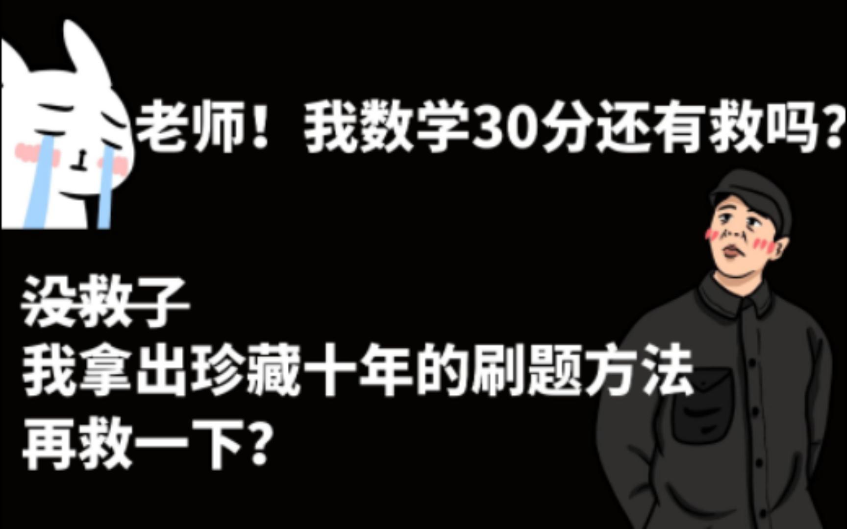 高考數(shù)學(xué)難度增加_考生們談高考數(shù)學(xué)難度_高考數(shù)學(xué)難到千萬(wàn)考生