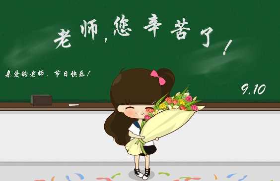 感恩祝福短語最溫馨的話_簡短的感恩祝福語_感恩老師最暖心短句10字 簡短祝福語
