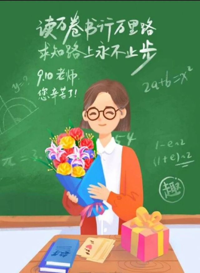 留言暖句子心老師怎么寫_留言暖句子心老師怎么說_給老師留言的暖心句子