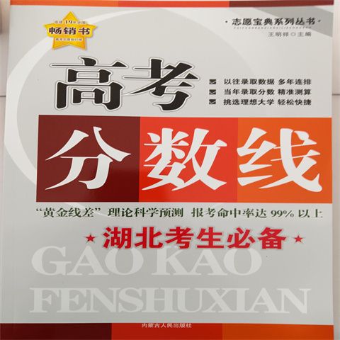 高考包括哪些專業 能選什么專業_高考選專業有什么限制_高考選科可報專業表
