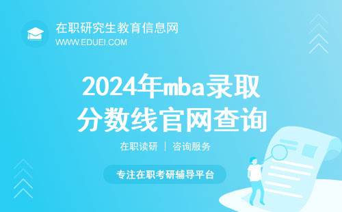 202l年考研分數線_2024考研分數線_2022考研線