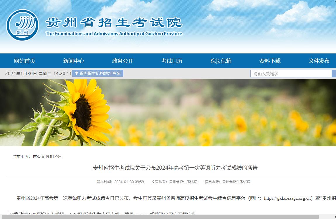 六級查詢英語成績時間2024_2022六級成績查詢時間_英語四六級成績查詢時間2024