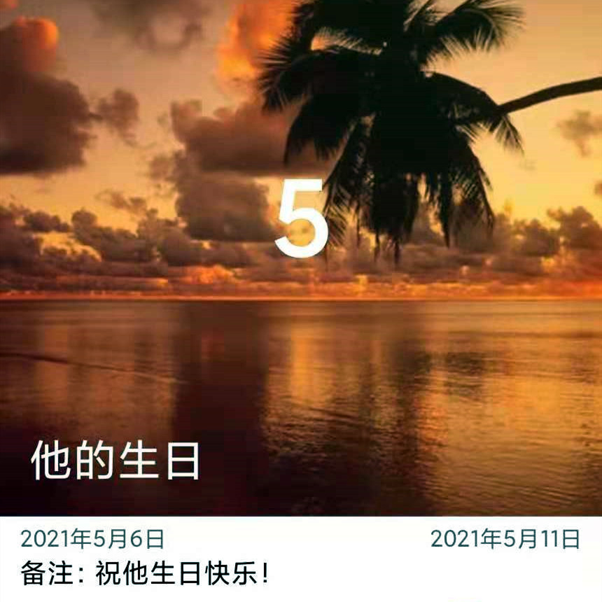 祝福女生朋友的話_給女朋友的祝福語_祝福女性朋友
