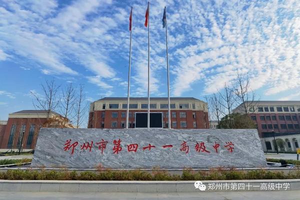 科技學(xué)院鄭州科技學(xué)院_鄭州科技學(xué)院吧_鄭州科技學(xué)院官網(wǎng)主頁