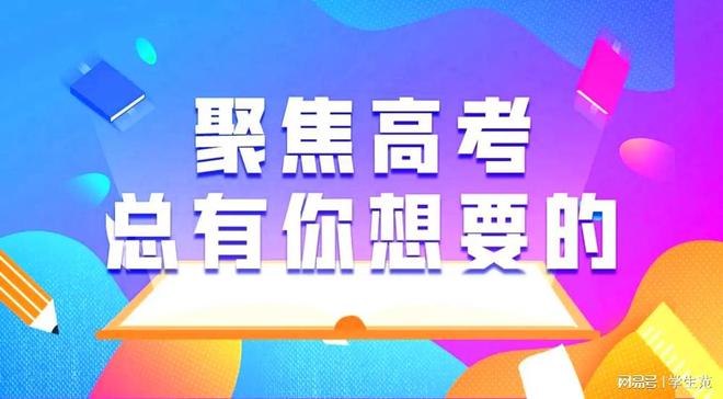 高考難度增大_今年高考難度保持相對穩定_本次高考難度