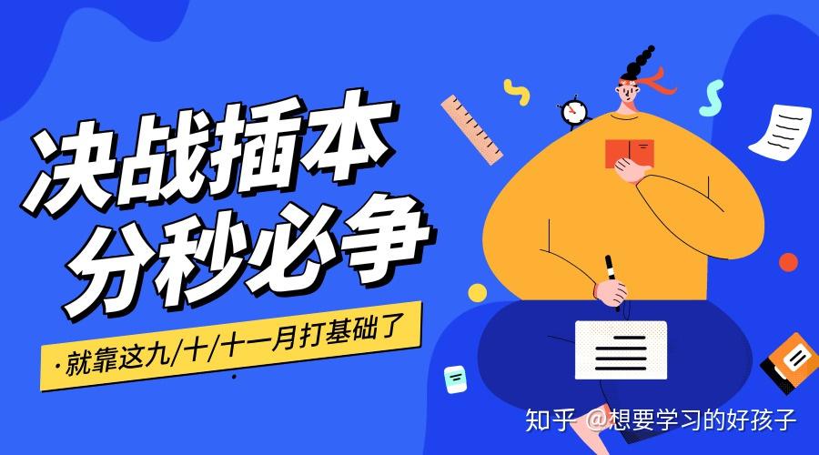 廣東學校211_廣東2b學校_廣東學校2024年考研地點