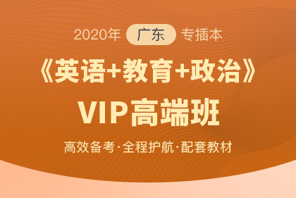 廣東學校211_廣東2b學校_廣東學校2024年考研地點