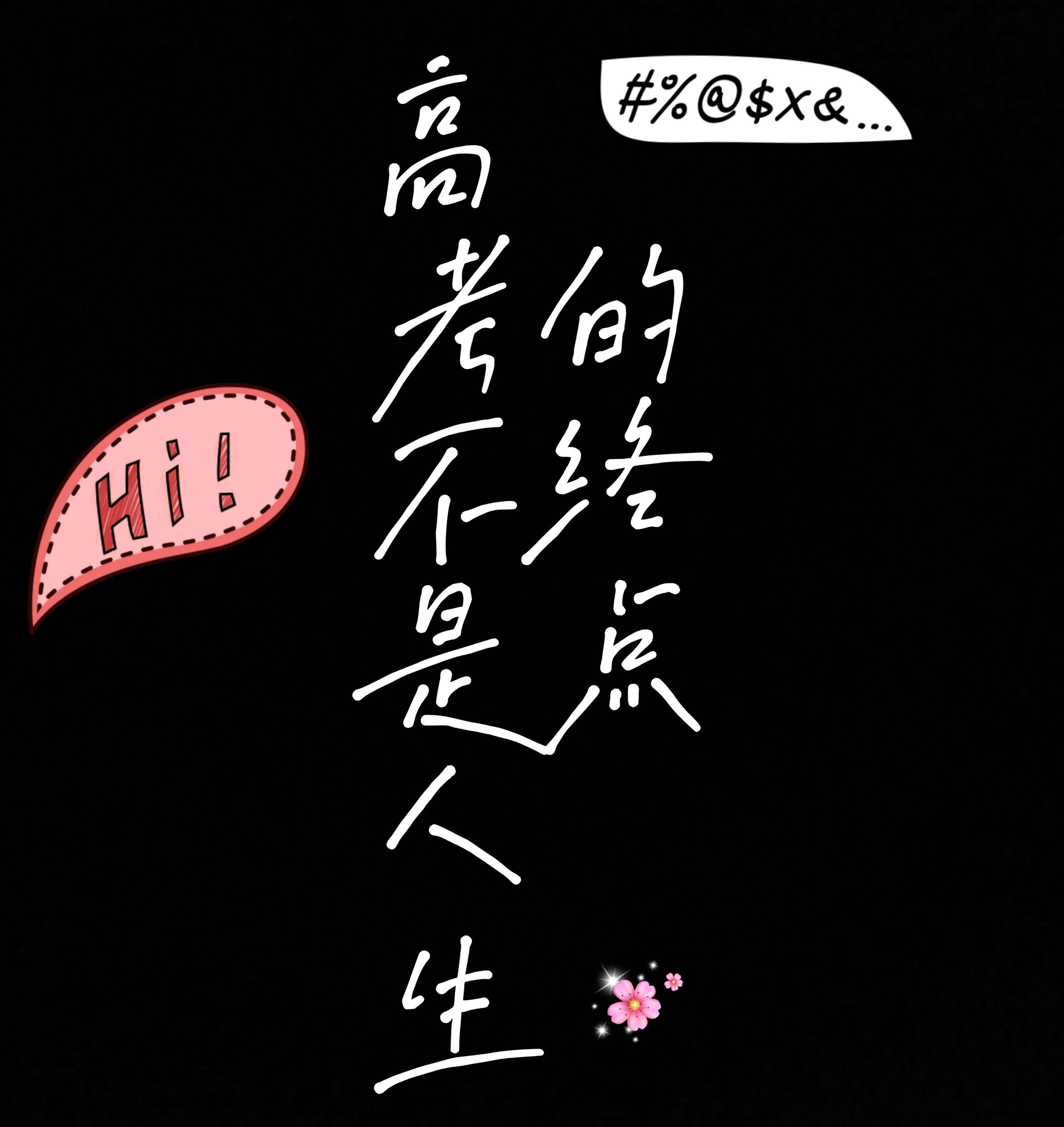本科類院校_山東有哪些醫(yī)學(xué)院校本科_二類本科院校