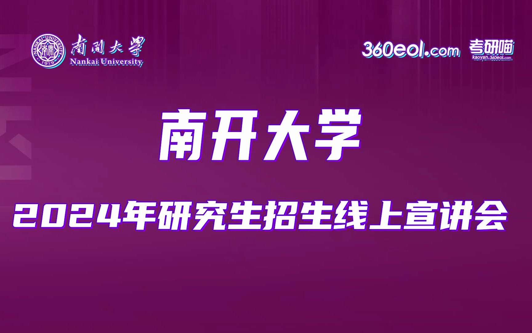 江西高考分?jǐn)?shù)預(yù)估_江西高考成績(jī)分?jǐn)?shù)線(xiàn)預(yù)測(cè)_江西省2024年高考分?jǐn)?shù)線(xiàn)預(yù)測(cè)